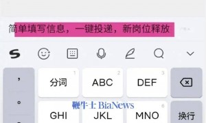 搜狗输入法又遭吐槽：卸载后还弹广告，「流氓到家了」