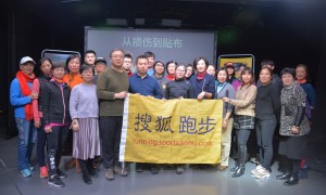 原创 
            “一起动”专家课堂:运动贴布让体液流动更顺畅