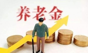 高龄津贴制度,北京部分老人每月津贴800元!