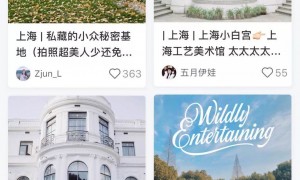 刷爆Ins、小红书的魔都小众拍照打卡地,你去过几个?