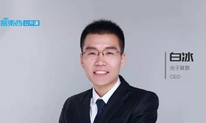 原创 
            五问五答:光子AI芯片可替代高端FPGA芯片,但工具链制约着产业化