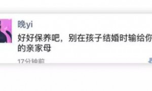 神仙级美貌!肤白貌美让全网柠檬的她,今年才20??