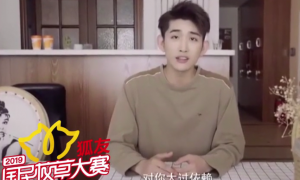 2019狐友国民校草胡展瑞影视歌多栖发展 深情眼神杀你能抗住几秒?