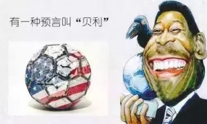 趣闻 | 毒奶界奥斯卡!贝利2度预言利物浦夺冠最终打脸