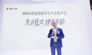 小熊电器IPO悬而未决,小家电征战资本市场屡受阻