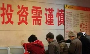 原创 
            北向资金净流出超百亿,A股重返低估值区域,外资究竟顾虑什么?