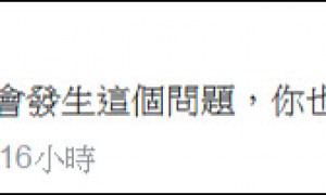 马英九问国土最南端,台湾学生不吱声只有他答对