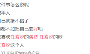 9年感情轻而易举就被“三”了?