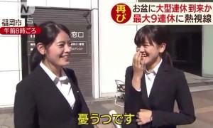 日本十连休已结束,等待日本人的还有两个“9连休”,国人羡慕了