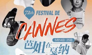 巩俐第18次走戛纳红毯,巩皇还是你的巩皇!刘涛的首战状态也绝了!