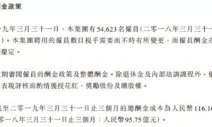人均月薪超7万!日均进账近10亿!腾讯一季报来了,这项业务收入大增44%,规模直追游戏…