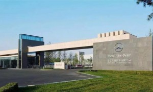 北汽会成为戴姆勒第二大股东吗?戴姆勒如此回应