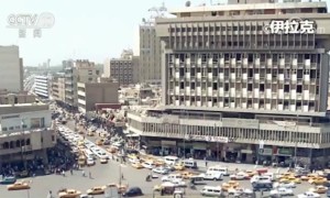 美国务院发布安全警告:美驻伊使领馆部分人员立即撤离