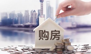 原创 
            官方定调,楼市传递3个导向信号,购房者该不该买房已明确