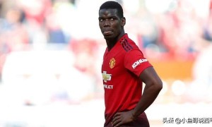 博格巴来皇马要黄?曼联拒绝贝尔加入 1.7亿欧+高昂年薪成负担