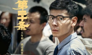 刚上映就票房第一,33岁蒋奇明终于演了男一号,郝蕾的话终于有人信了